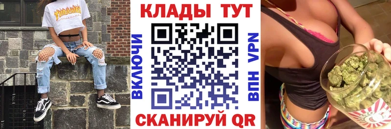 Магазины продажи наркотиков Жиздра МАРИХУАНА  Меф мяу мяу  APVP  ГАШ  Cocaine 