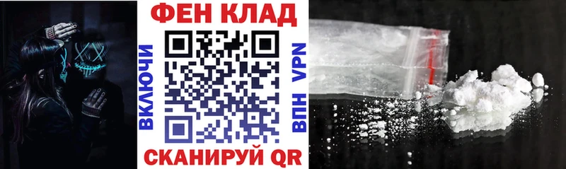 купить закладку мега как зайти АМФЕТАМИН Premium Жиздра