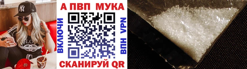 купить закладку  Жиздра  Alpha-PVP СК 
