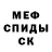 МЕТАМФЕТАМИН Methamphetamine KIRKLAND 1