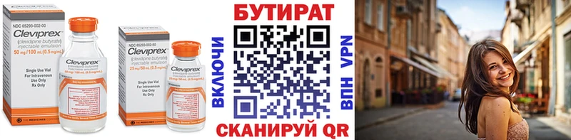 наркота  Жиздра  Бутират GHB 