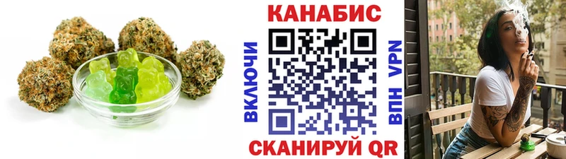 наркошоп  Жиздра  Cannafood конопля 