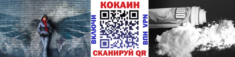 наркошоп  Жиздра  COCAIN Боливия 