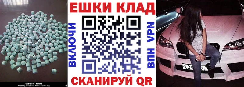 ЭКСТАЗИ диски  Жиздра 