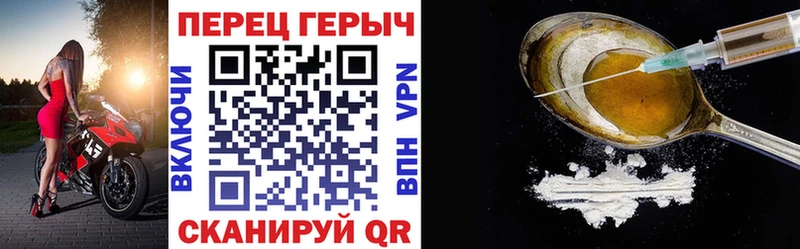 Героин афганец  darknet телеграм  Жиздра  магазин продажи наркотиков 