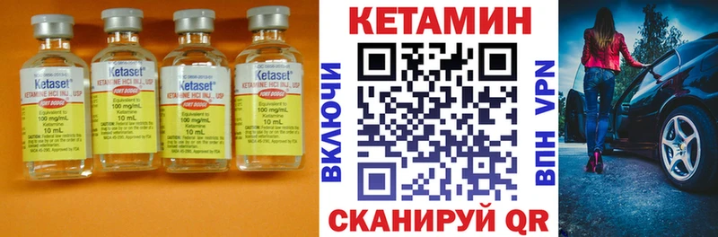 КЕТАМИН ketamine где продают наркотики Жиздра