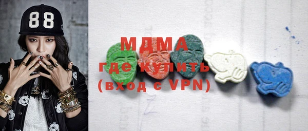 МДМА Бугульма