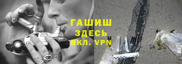 герыч Верхнеуральск
