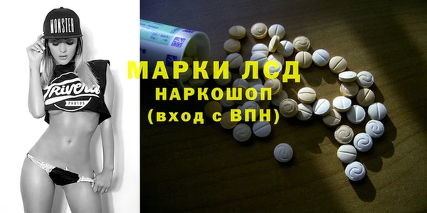 стафф Верхний Тагил