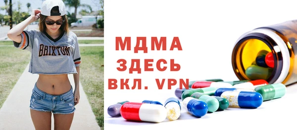 МДМА Бугульма