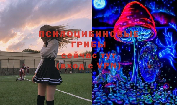 МДМА Бугульма