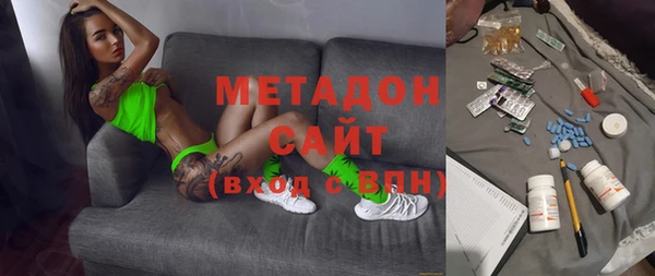 стафф Верхний Тагил