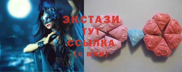 герыч Верхнеуральск