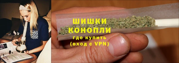 МДМА Бугульма