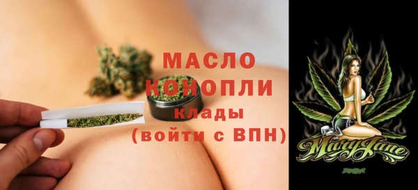марки lsd Бронницы