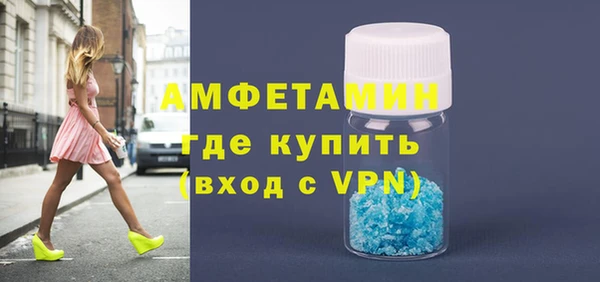 МДМА Бугульма