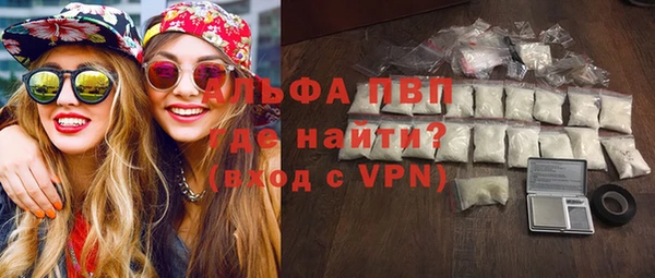 МДМА Бугульма