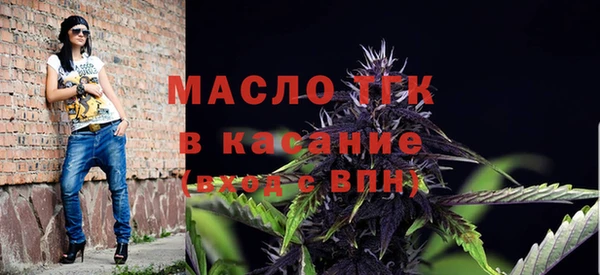 стафф Верхний Тагил