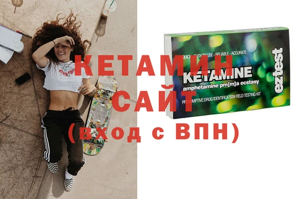 герыч Верхнеуральск