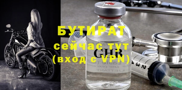 дживик Верея