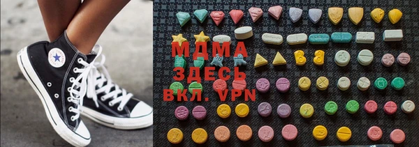 ECSTASY Богородицк