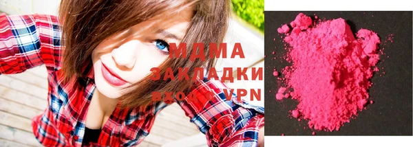 МДМА Бугульма