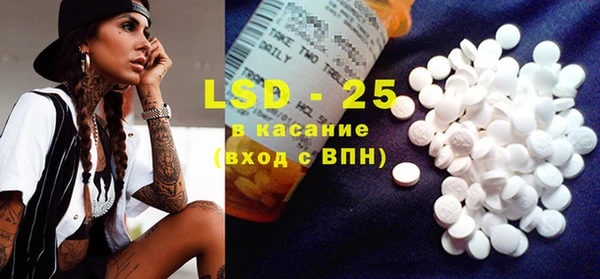 марки lsd Бронницы
