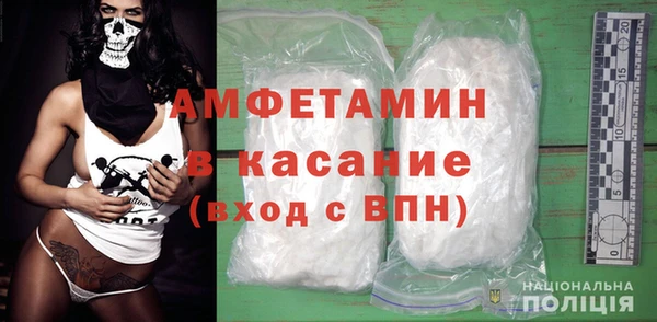 МДМА Бугульма