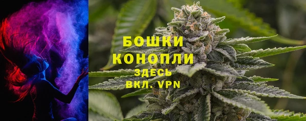 МДМА Бугульма