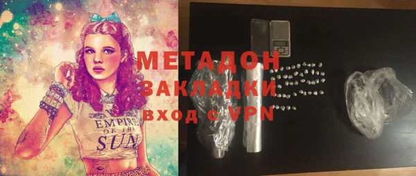 марки lsd Бронницы