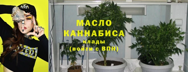 герыч Верхнеуральск