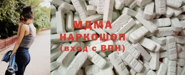 марки lsd Бронницы
