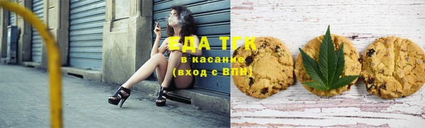 стафф Верхний Тагил