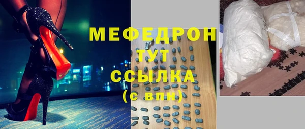 дживик Верея