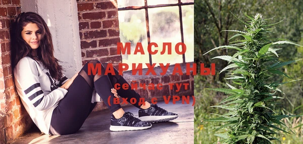 ALPHA-PVP Богородск