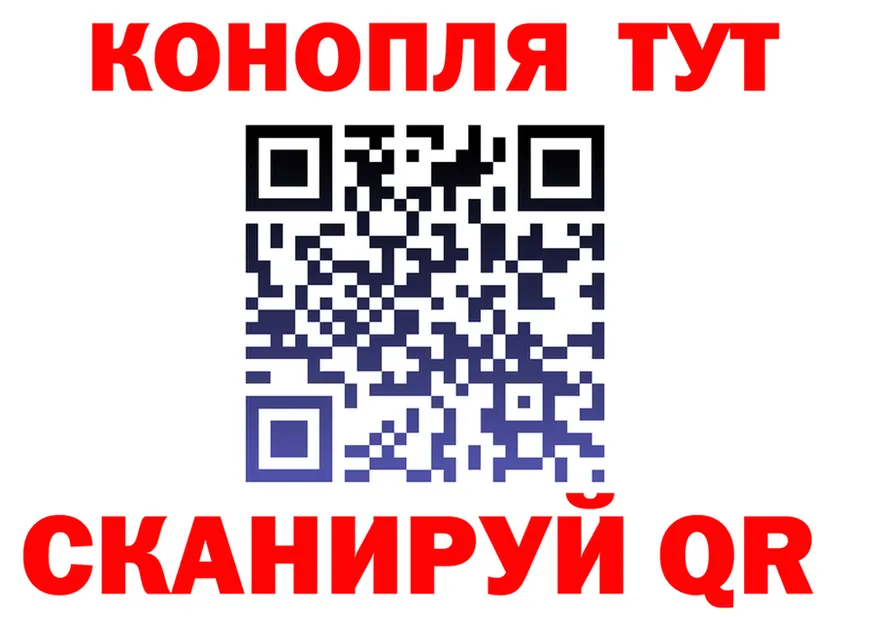 ГАШ Ice-O-Lator ссылки это KRAKEN Жиздра