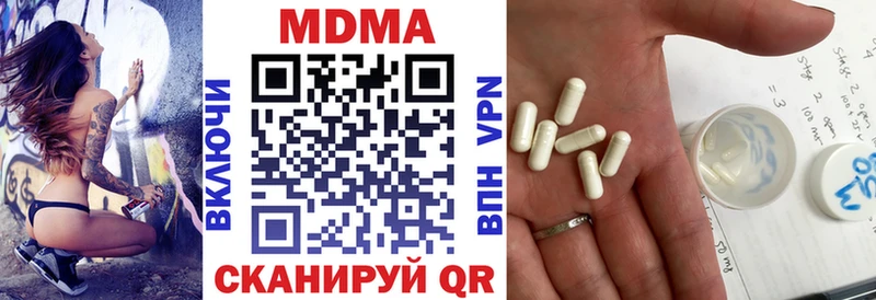 МДМА Molly  MEGA tor  Жиздра  где купить наркотик 