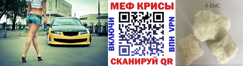 где купить наркотик  Жиздра  МЯУ-МЯУ mephedrone 