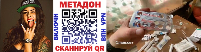 Метадон мёд  Жиздра 