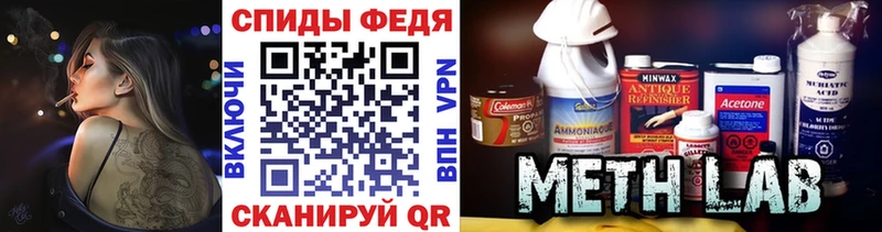 МЕТАМФЕТАМИН пудра  omg как войти  Жиздра  наркошоп 