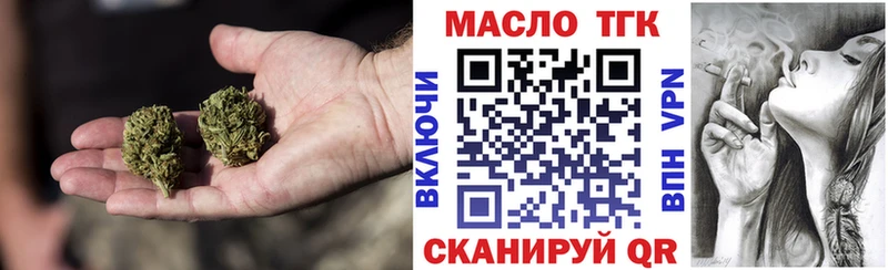 закладка  MEGA маркетплейс  ТГК вейп  Жиздра 